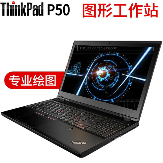 联想ThinkPad P50